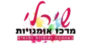 שירלי מרכז אומנויות