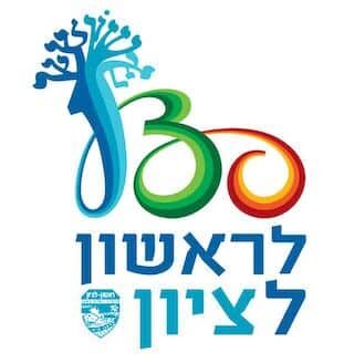 ראשון לציון