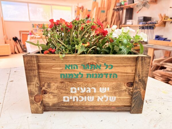 ⁦סדנת נגרות - ליצירת אדנית⁩ – תמונה ⁦3⁩
