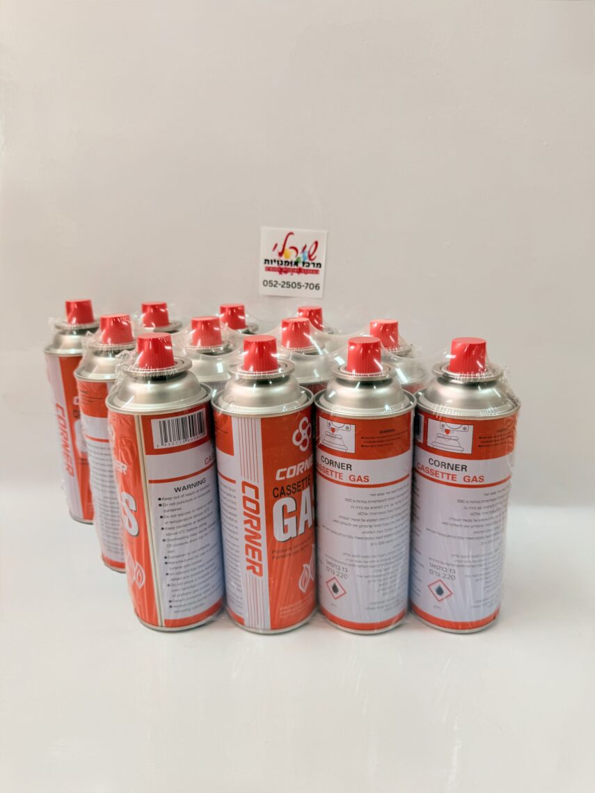 בלון גז לברנר 1 בלון גז לברנר