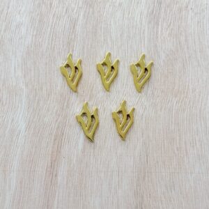אות ש למזוזה - ש זהב